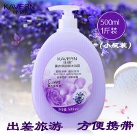 【香港正品】清爽沐浴露薰衣玫瑰牛奶沐浴液超优惠家庭套装 【1斤小瓶装】500ML薰衣草嫩肤