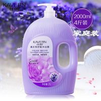 【香港正品】清爽沐浴露薰衣玫瑰牛奶沐浴液超优惠家庭套装 【4斤家庭装】薰衣草嫩肤沐浴露