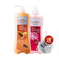 【1KGX2瓶】木瓜沐浴露男女学生通用持久留香大容量家庭装 木瓜+玫瑰