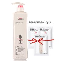 去屑控油洗发水护发素套装留香沐浴露洗发露洗头膏男女士 680ml送赠品 修护洗发水+控油洗发水