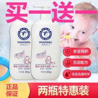 婴儿洗发沐浴二合一无泪儿童洗发水宝宝沐浴露多规格 360二合一2瓶装