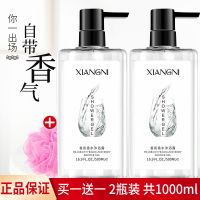 沐浴露 香水持久留香 沐浴露女学生 洗发水品牌沐浴露家庭装 【爆品自带香气款】沐浴露2瓶