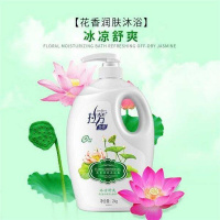 【900g/2kg】沐浴露薰衣香水持久留香花香男女大瓶家庭装 特大瓶冰凉舒爽2KG【绿色1瓶】