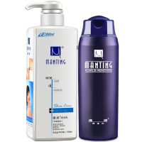 沐浴露乳祛痘痘印男女背上后背部去螨虫止痒持久留香 +洗发水280ml+满婷皂2块 升级版沐浴露500ml*1瓶