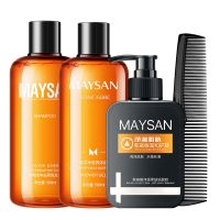 正品古龙男士洗发水持久留香沐浴露去屑止痒控油香水洗头膏水 【力荐】洗发水+沐浴露+洗面奶+梳子