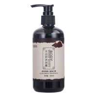 火山泥沐浴露 皮肤天生黑 晒黑暗全身神器男女身体乳 1瓶