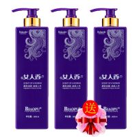 正品洗发水护发素沐浴露套装去屑控油香水味持久留香洗发露 800ML洗发水+沐浴露+护发素