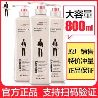 正品香水洗发水去屑留香洗头膏沐浴露柔顺护发素男女家庭套装 迪奥亚菲洗发水800ml*3瓶