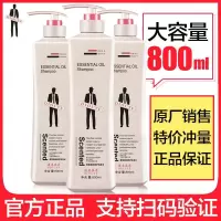正品香水洗发水去屑留香洗头膏沐浴露柔顺护发素男女家庭套装 迪奥亚菲洗发水800ml*3瓶