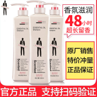 正品香水洗发水去屑留香洗头膏沐浴露柔顺护发素男女家庭套装 迪奥亚菲洗发水300ml*3瓶