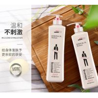 正品香水洗发水去屑留香洗头膏沐浴露柔顺护发素男女家庭套装 迪奥亚菲洗发水300ml*2瓶