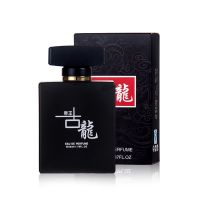 男士沐浴露洗发水套装古龙香水持久留香清爽男生沐浴露乳液家庭装 男士古龙香水55ml