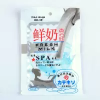 【30袋装】10袋装牛奶沐浴盐沐浴露全身去角质后背祛痘去鸡皮肤 10包鲜奶