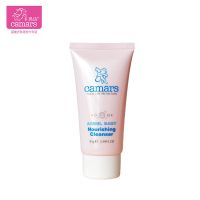 【洁面乳120g】洗面奶清洁控油补水机养保湿活肤洁面乳 80营养滋润洁面童专用）