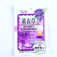 【30袋装】10袋装牛奶沐浴盐沐浴露全身去角质后背祛痘去鸡皮肤 30包薰衣草