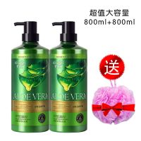 正品橄榄洗发水护发素套装薰衣沐浴露香水持久留香洗头膏女学生 800ML芦荟洗发水+护发素