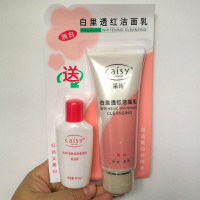白里透红洁面乳送收缩水清凉补水保湿淡斑洗面奶正品 1套洁面乳100g+收缩水40ml