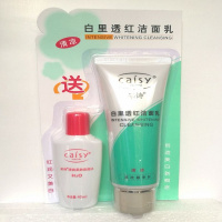 白里透红洁面乳送收缩水清凉补水保湿淡斑洗面奶正品 清凉型1套洁面乳100g+收缩水