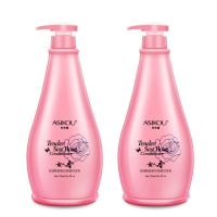 正品洗发水沐浴露套装护发素花香法国香水学生男女持久留香 去屑洗+护发素