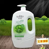 沐浴露1kg/2kg木瓜玫瑰橄榄持久留香男女保湿正品 艾草清新2kg