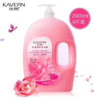 【香港】香水沐浴露持久留香玫瑰薰衣牛奶大容量家庭装 2000ml玫瑰