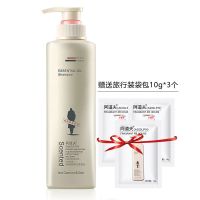 去屑控油洗发水护发素套装留香沐浴露洗发露洗头膏男女士 520ml送赠品 控油清爽洗发水+护发素