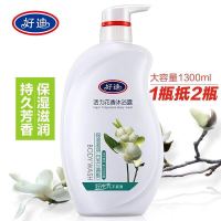 男女去屑止痒洗发水沐浴露套装家庭装洗发露持久留香柔顺正品 白玉兰1300mL沐浴露