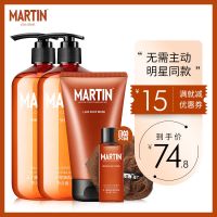 古龙香氛沐浴露男士香水持久留香控油去屑洗发水套装 洗沐480*2+洁面120送浴球水