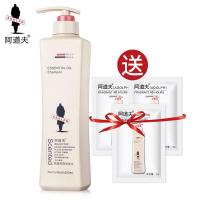 去屑洗发水护发素沐浴露正品套装柔顺控油洗头膏发乳留香女 680ml送赠品 亮泽丝滑洗发水+沐浴露