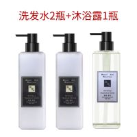 洗发水沐浴露套装护发素控油去屑止痒香水持久留香家庭装洗发露女 沐浴露【1瓶】+洗发水【2瓶】