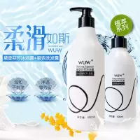 熏香芬芳沐浴露持久留香水沐浴露男女全身正品 沐浴露+银杏洗发水