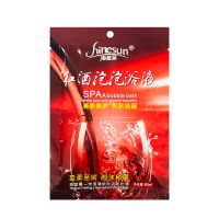 牛奶泡泡浴超多泡泡浴室院儿童泡澡温泉成人沐浴露玫瑰泡浴室 红酒泡泡浴 10袋