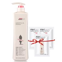 正品洗发水520ml 去屑控油洗头水护发素沐浴露男女洗头膏 祛屑舒爽洗发水680ml