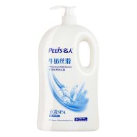 薄荷清爽牛奶嫩白沐浴露大瓶家庭装男女通用持久留香全身保湿正品 2000ML 薄荷清爽