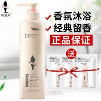 沐浴露洗发水护发素正品套装去屑洗头水发膏发乳男女家庭装 310ml送赠品 去屑洗发水+亮泽洗发水