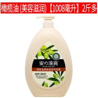 沐浴露香水持久留香超大容量薰衣花香氛男士女学生家庭装 橄榄油(美容滋润) 1008毫升