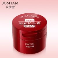 网红氨基酸洗发露沐浴露套装香水持久留香72小时男女 护手霜1瓶