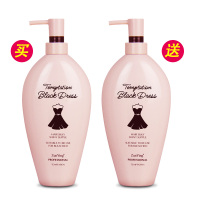 小黑裙洗发水套装正品护发素沐浴露去屑柔顺洗头膏男女士持久留香 营养护发素送营养护发素