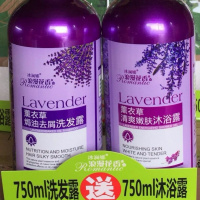 正品浪漫花香洗发水沐浴露套装焗油薰衣玫瑰金橄榄任选 薰衣草焗油去屑洗发露＋薰衣草清爽嫩肤沐浴露