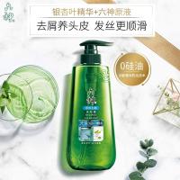 洗发水控油去屑止痒洗头膏男女无硅油洗发沐浴露套装留香正品 净爽去屑450ml