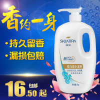 家庭装4斤海马香水沐浴露大容量持久留香男女士补水滋润保湿清洁 海马香水沐浴露2kg