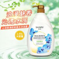 家庭装4斤海马香水沐浴露大容量持久留香男女士补水滋润保湿清洁 法国香水柔滑舒爽香水沐浴露1.05L