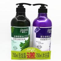 樱花e恋洗发水沐浴露套装橄榄薫衣焗油玫瑰樱花之恋750g+750g 金橄榄顺滑+薰衣草香薰沐浴露 750ml