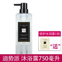 香氛沐浴露持久留香沐浴露洗发水套装男女学生体香沐浴露女 沐浴露750ML