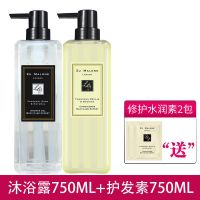香氛沐浴露持久留香沐浴露洗发水套装男女学生体香沐浴露女 沐浴露750ML+护发素750ML