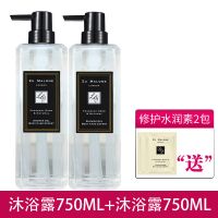 香氛沐浴露持久留香沐浴露洗发水套装男女学生体香沐浴露女 沐浴露750ML+沐浴露750ML