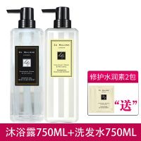 香氛沐浴露持久留香沐浴露洗发水套装男女学生体香沐浴露女 沐浴露750ML+洗发水750ML