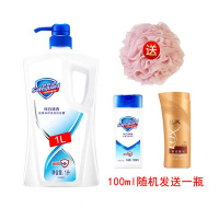 沐浴露正品香水持久留香家庭装柠檬纯白淋浴露400ml/1000ml 纯白香味 400ml