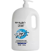 法国迷碟香水沐浴露2.008KG持久留香家庭装男女通用正品 牛奶沐浴露2008ml