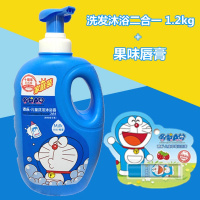 儿童洗发水沐浴露二合一正品1200ML大瓶宝宝洗护2合1 洗发沐浴二合一+唇膏